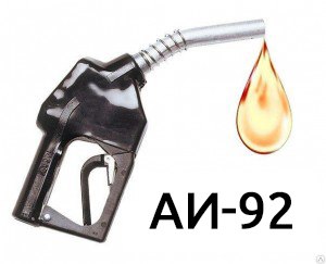Бензин аи 92 цена 22.20 рублей за литр